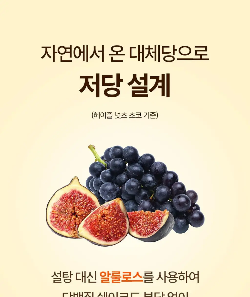 [NEW] 밀슐랭 단백질쉐이크 40g 3종 (콘크림브륄레/헤이즐넛츠초코/허니그레인) 상세페이지 54